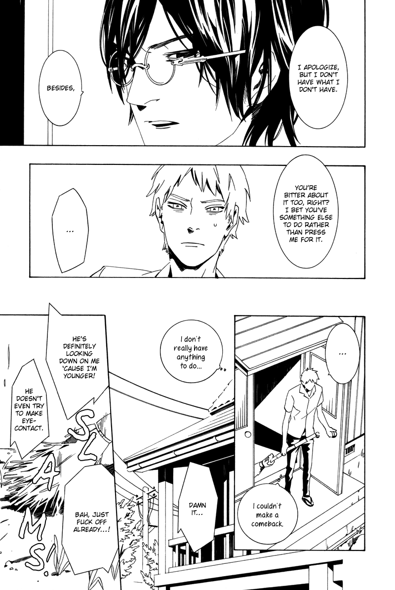 Rakka Koibumi page 5 full