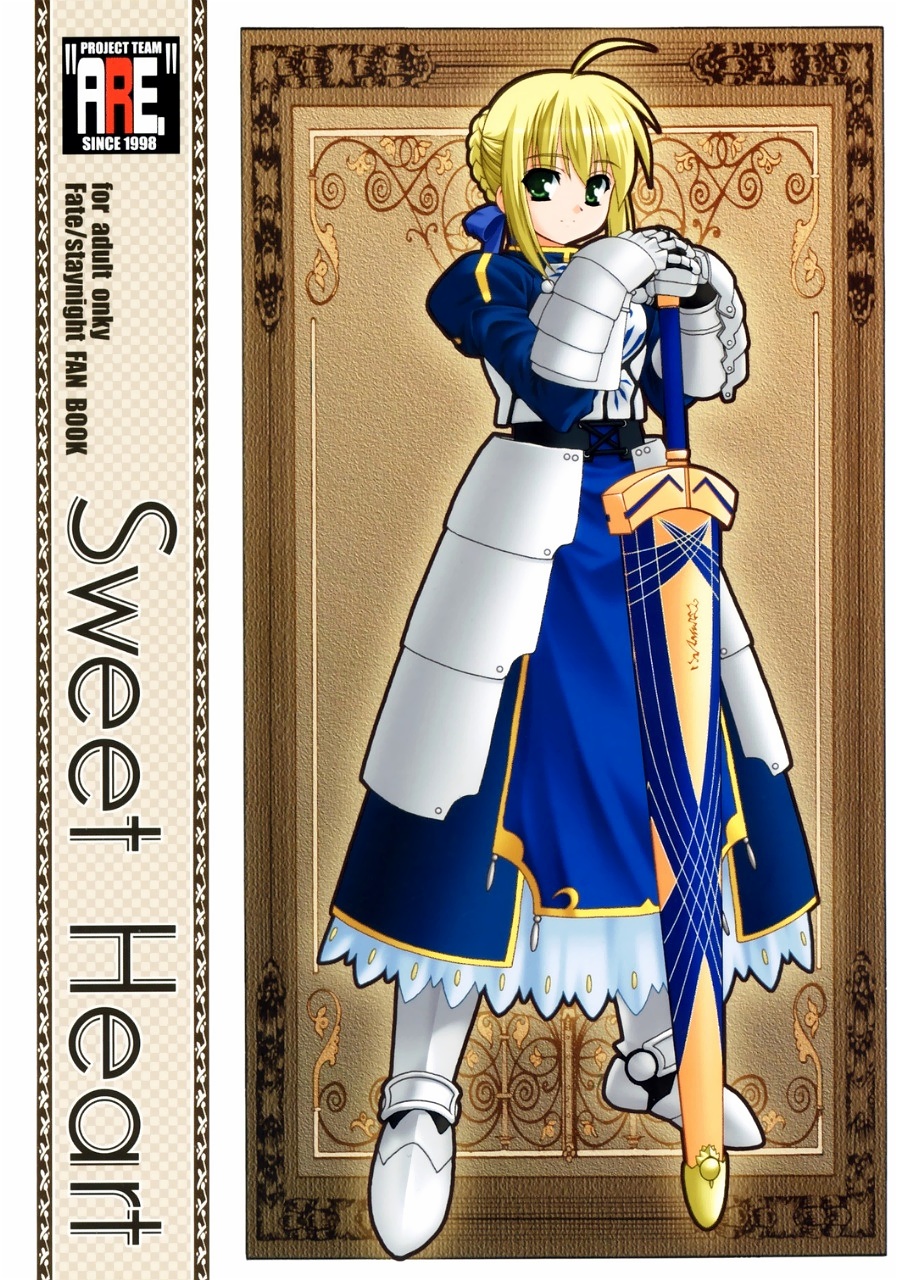 Sweet Heart page 1 full