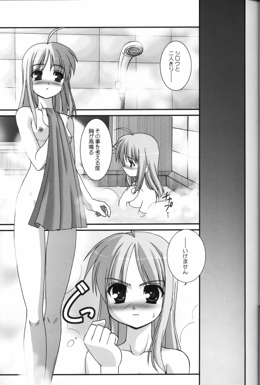 Sweet Heart page 6 full