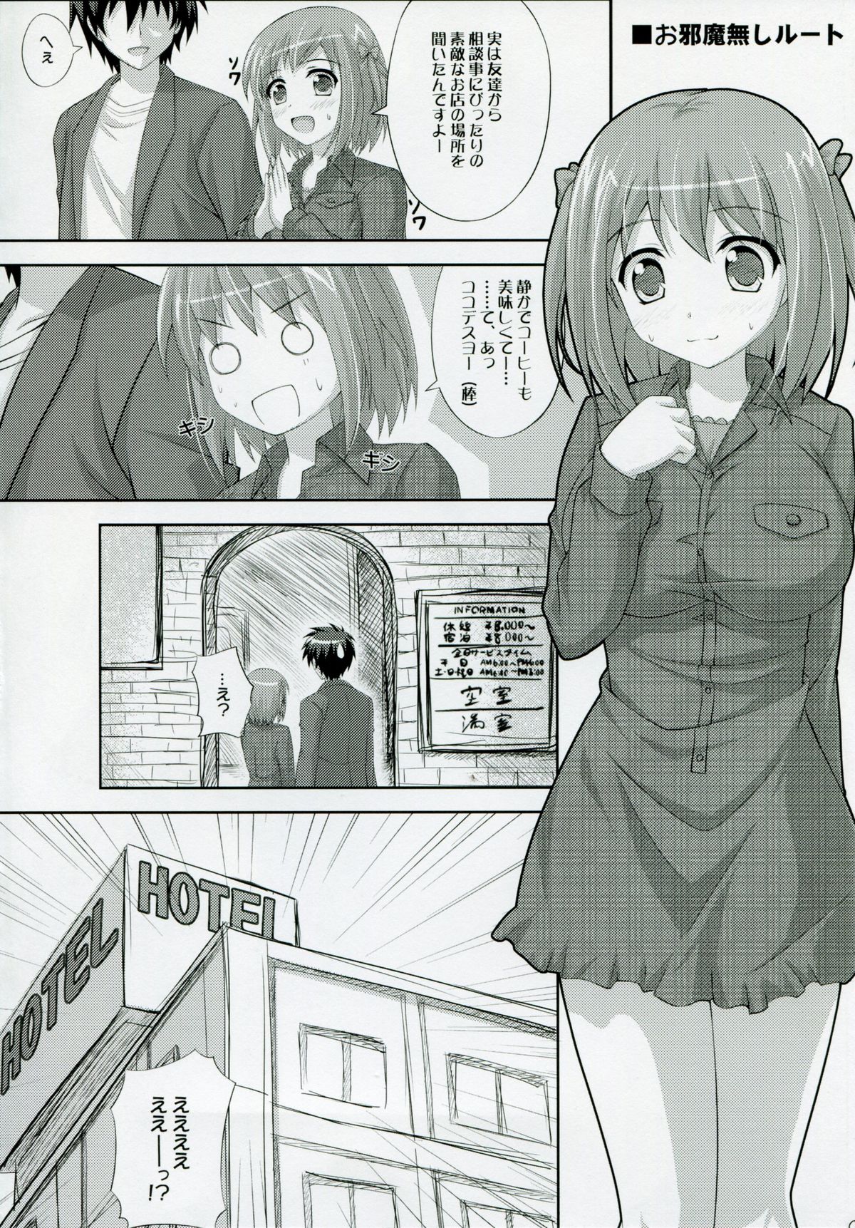 SOB Burger Please! page 3 full