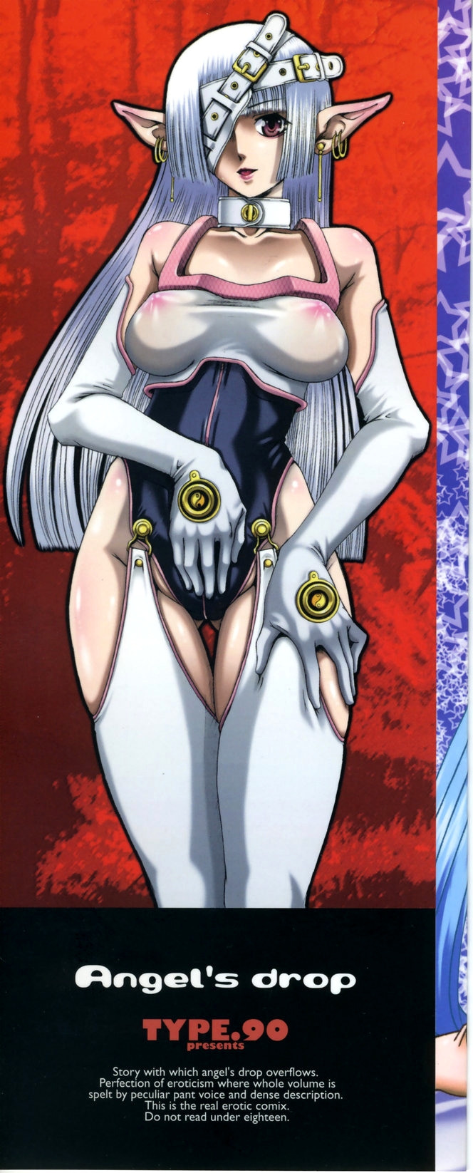 Tenshi no Shizuku Genteiban Ch. 1 | Angel's Drop Limited Edition Ch. 1 page 3 full