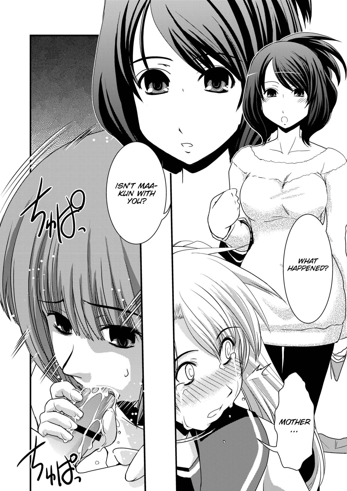 CROSS×DRESS After3 page 8 full