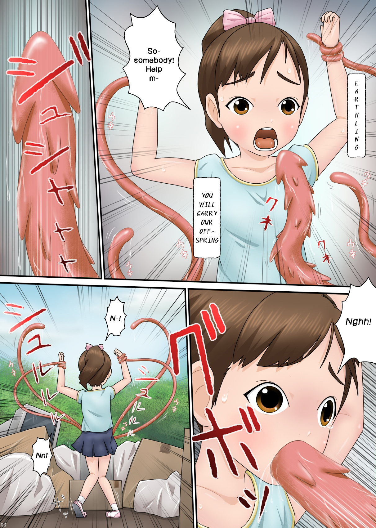 Shikyuu Shinryaku page 3 full