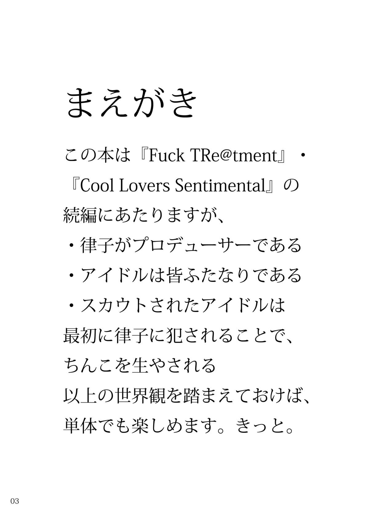 Karen Metamorphoses. page 2 full