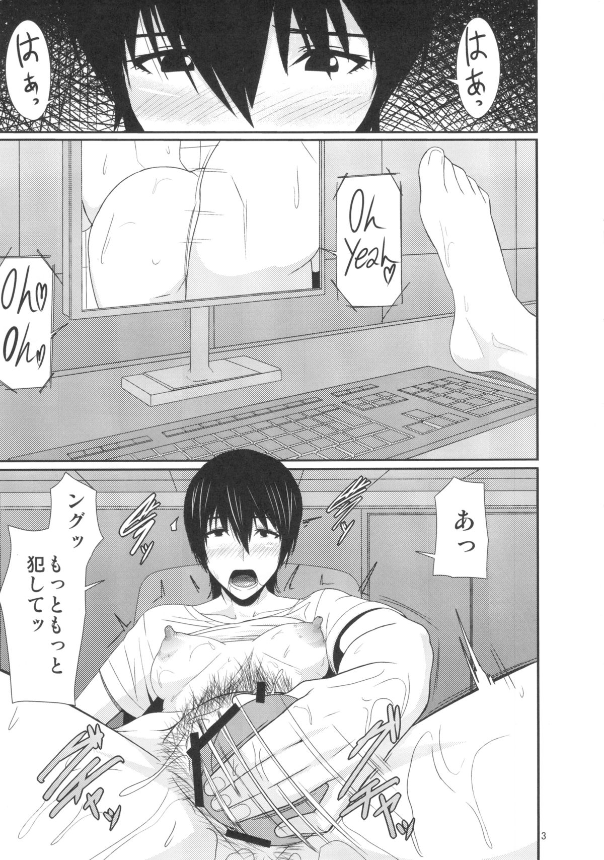 REDLEVEL7.5 page 2 full