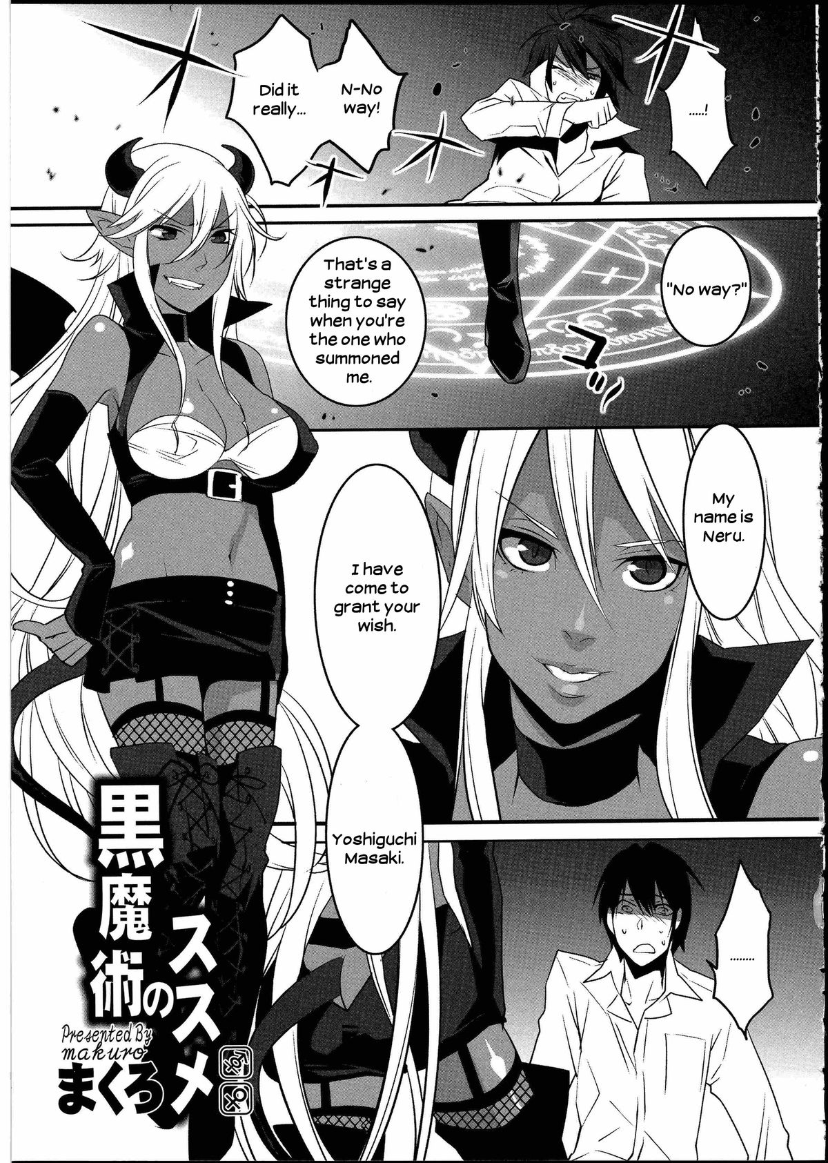 Kuroi Majutsu no Susume page 1 full