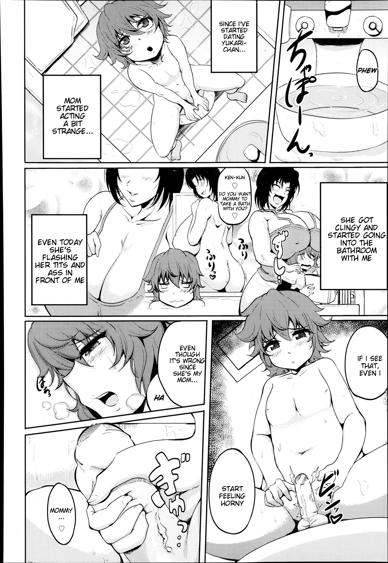 Musuko wa Mama no Mono | Son Is Mommy's Plaything page 4 full