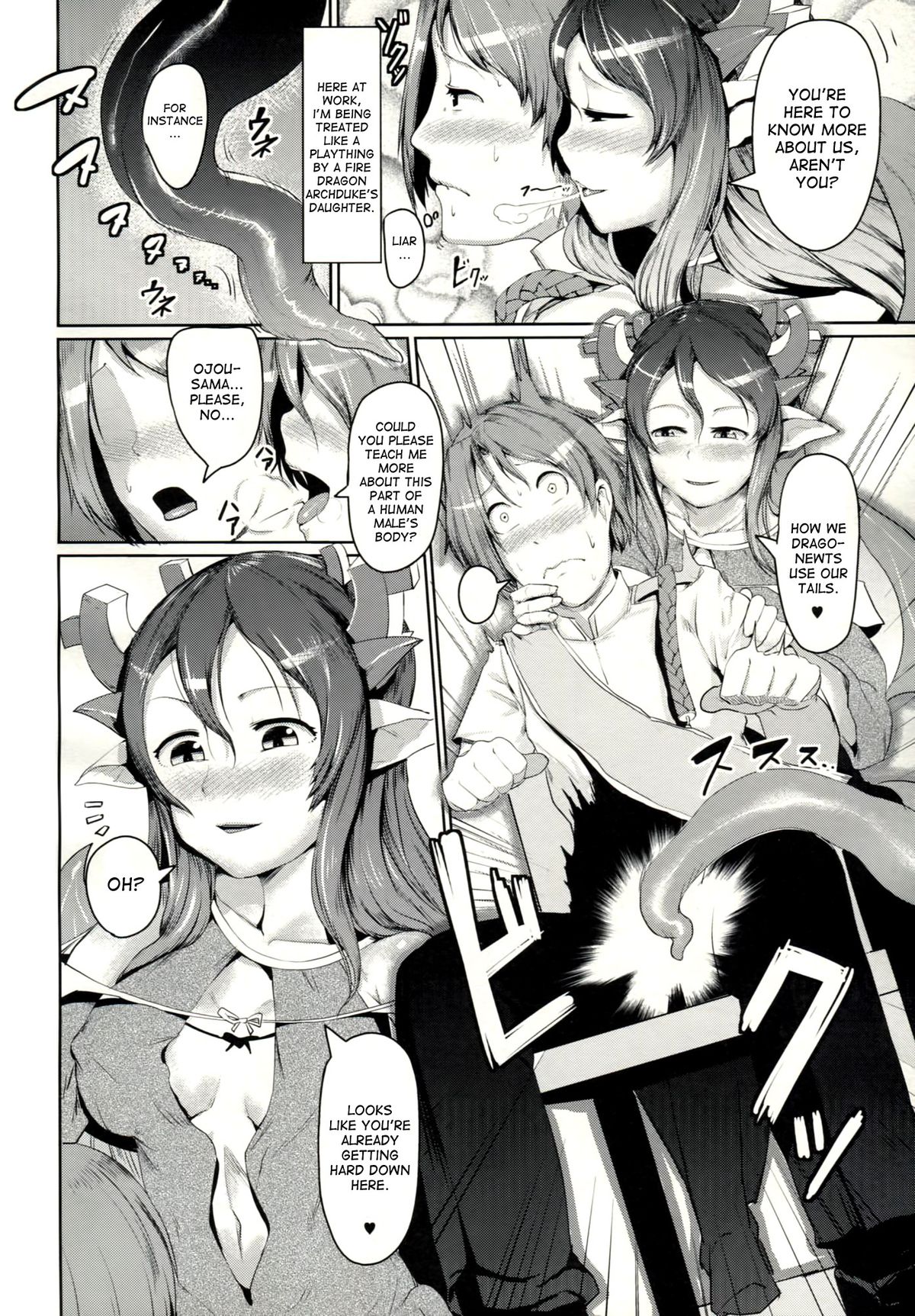 Karyuu Koujo wa Kimagure ni!! page 4 full