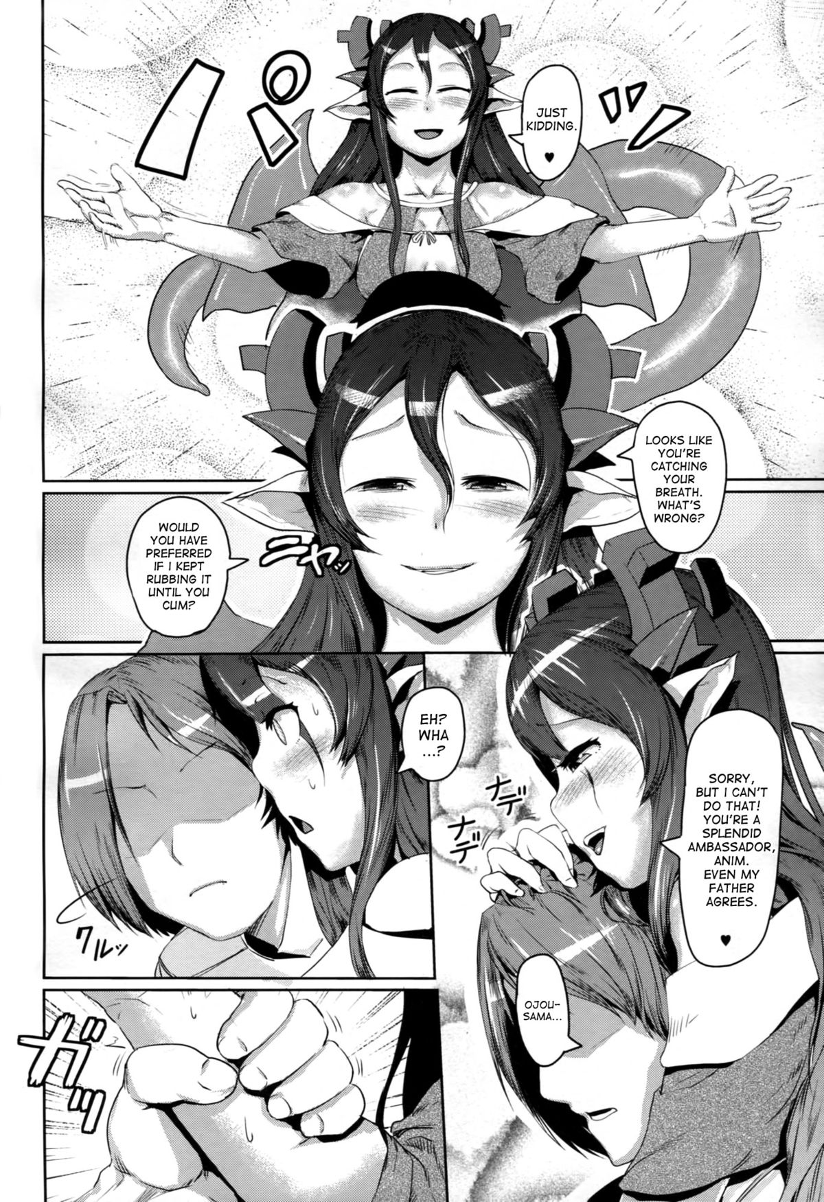 Karyuu Koujo wa Kimagure ni!! page 6 full