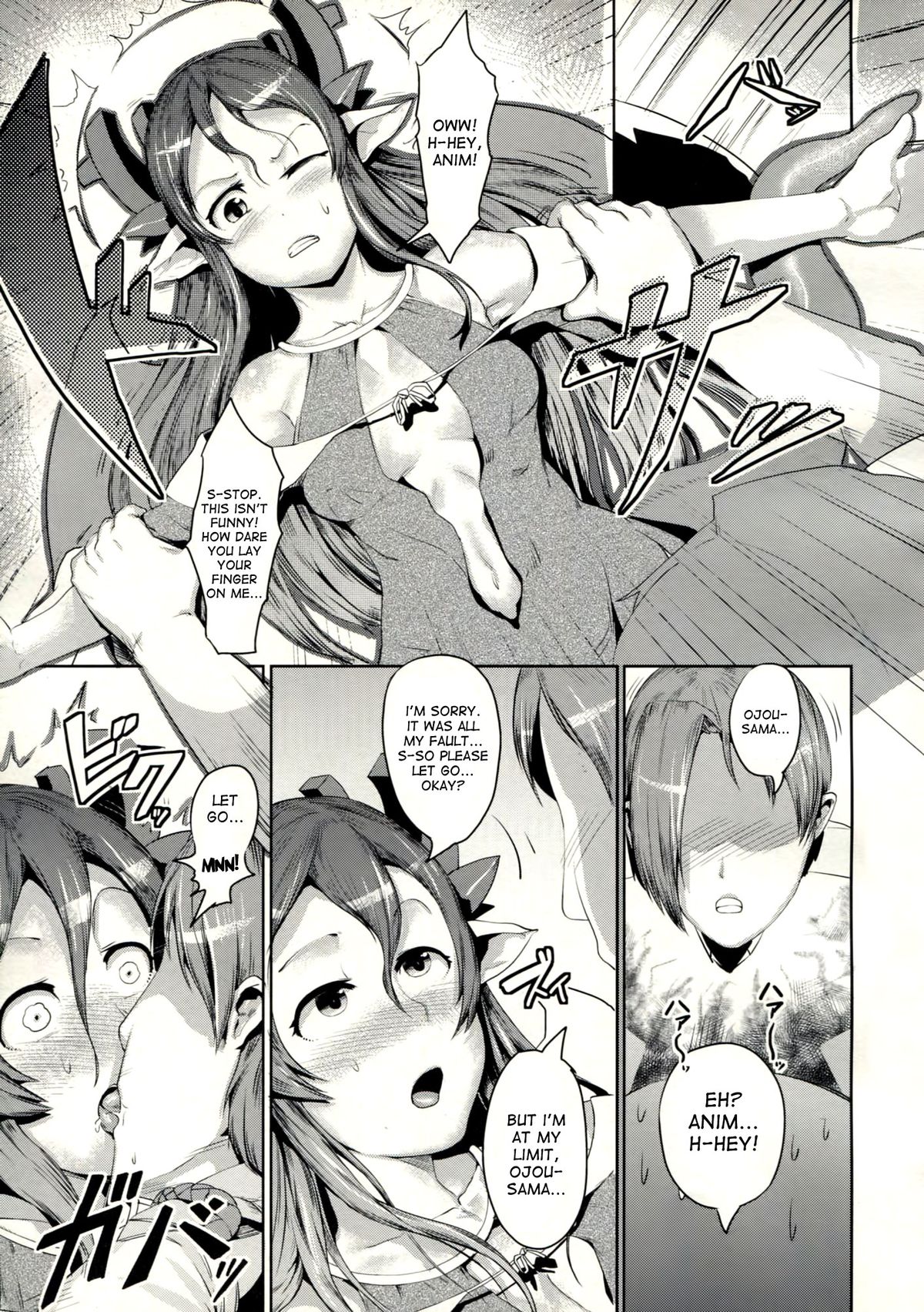 Karyuu Koujo wa Kimagure ni!! page 7 full