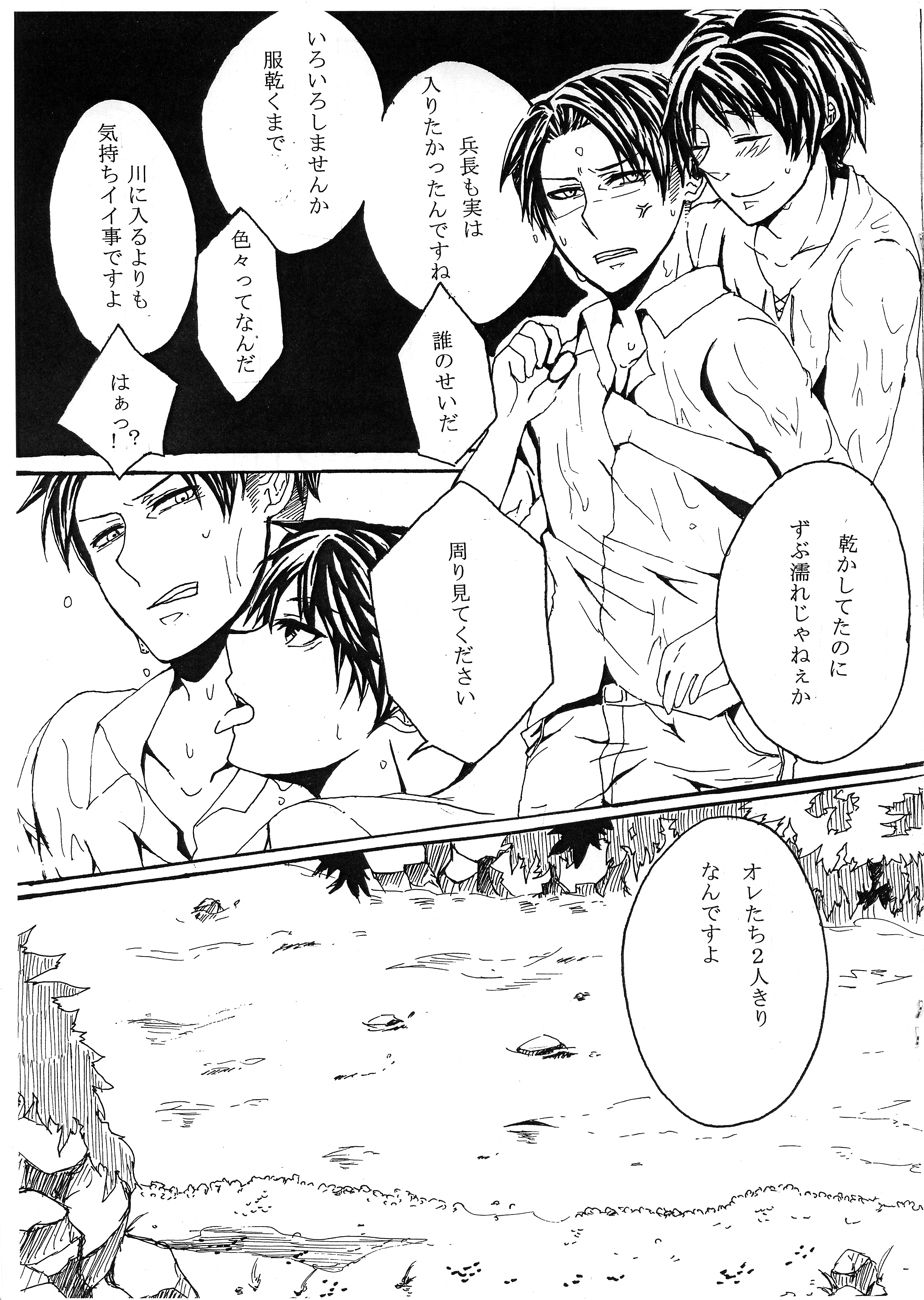 Only two persons are to the world. page 10 full