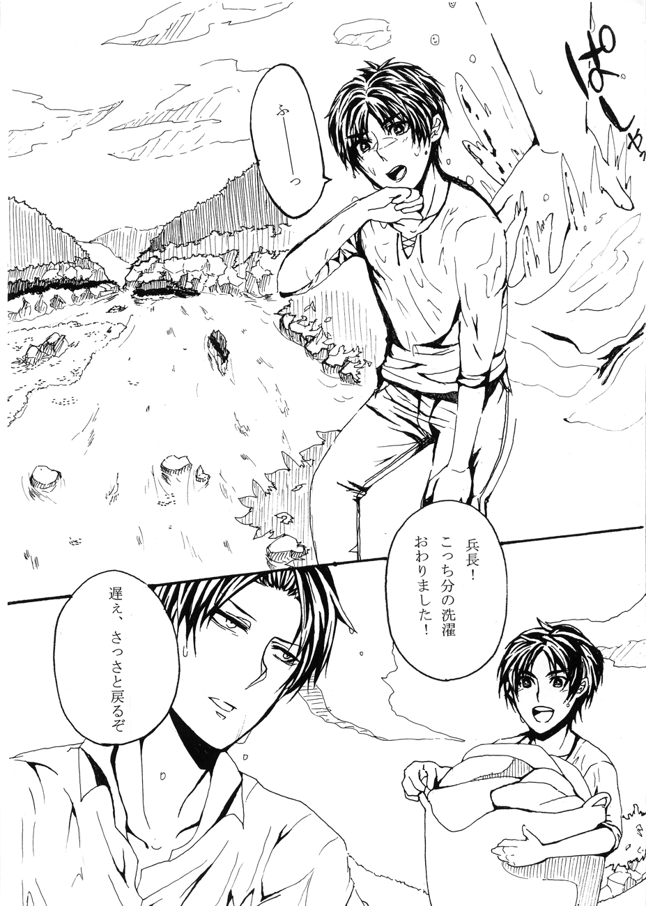 Only two persons are to the world. page 4 full