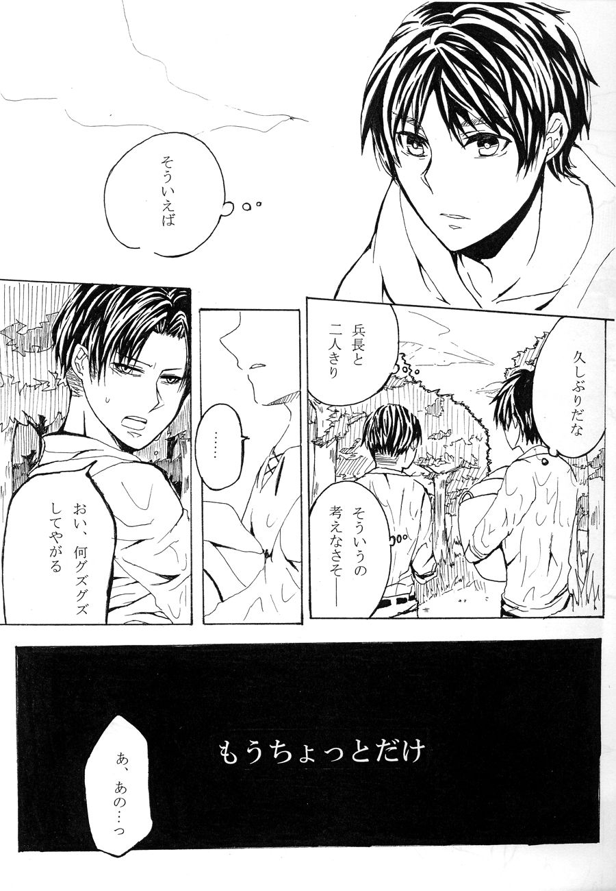 Only two persons are to the world. page 5 full