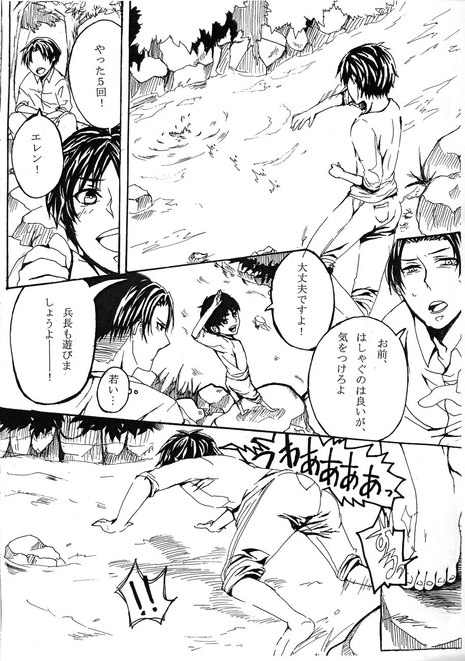 Only two persons are to the world. page 7 full