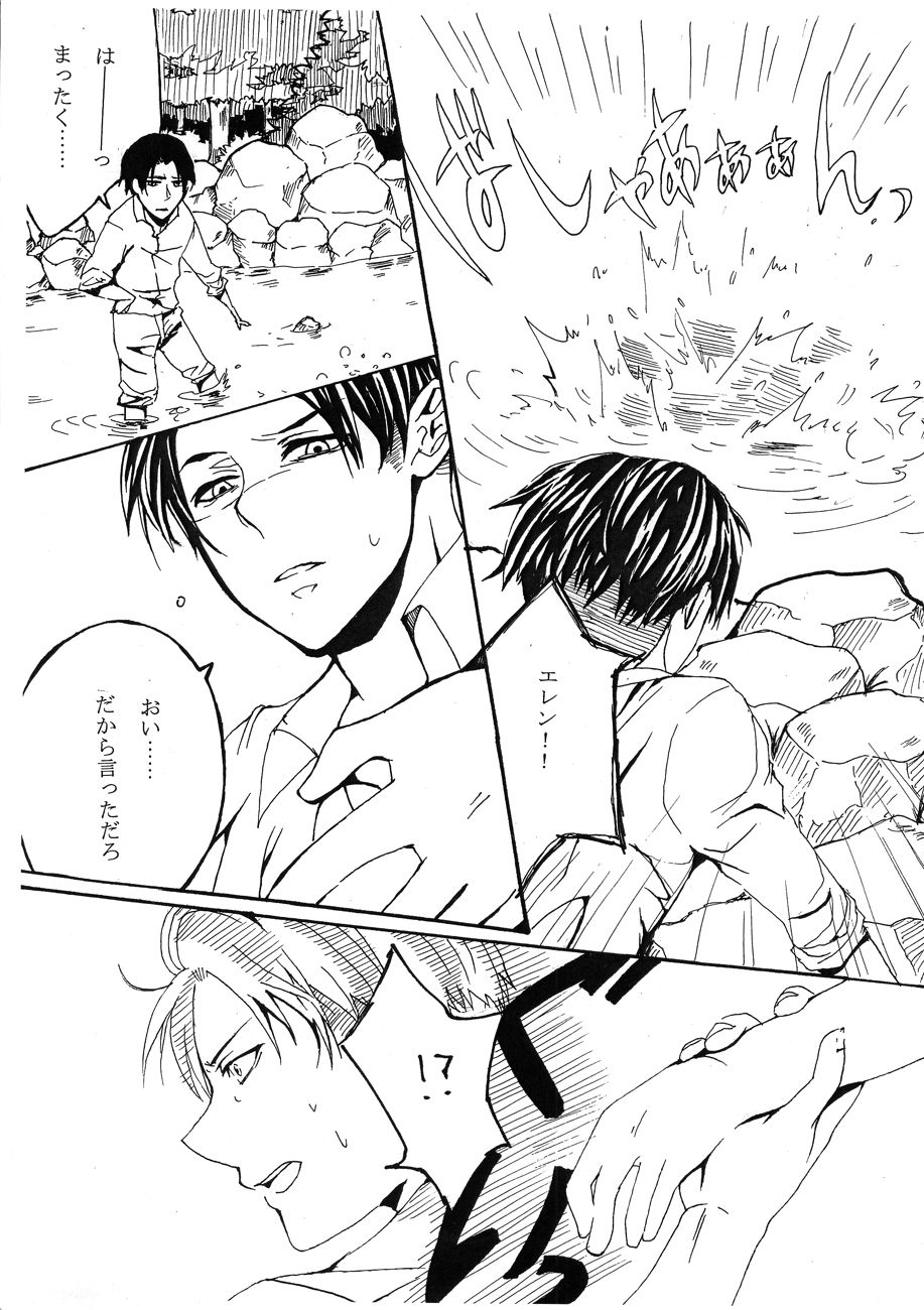 Only two persons are to the world. page 8 full