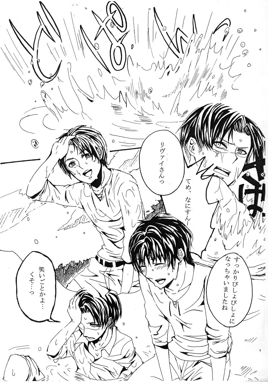 Only two persons are to the world. page 9 full