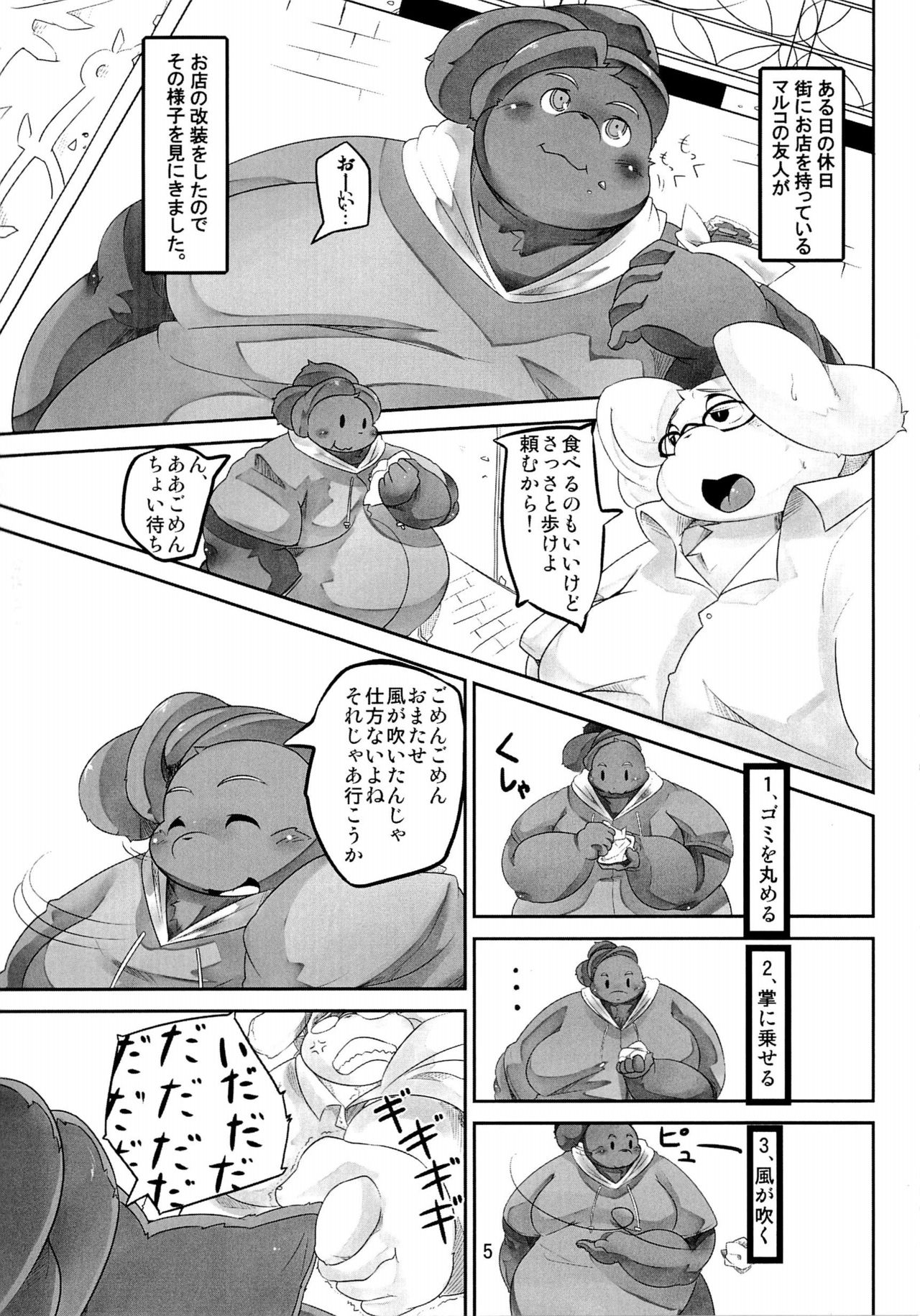 Waffle Sand Vol. 8 page 3 full