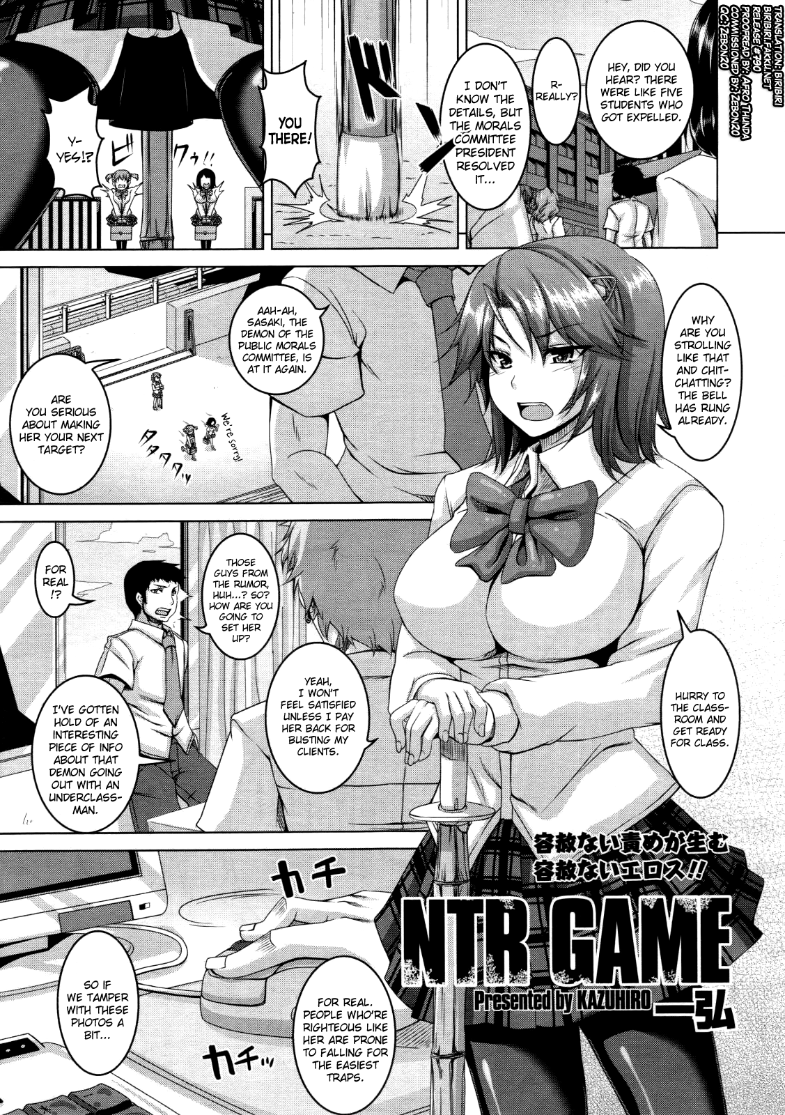 NTR GAME page 1 full