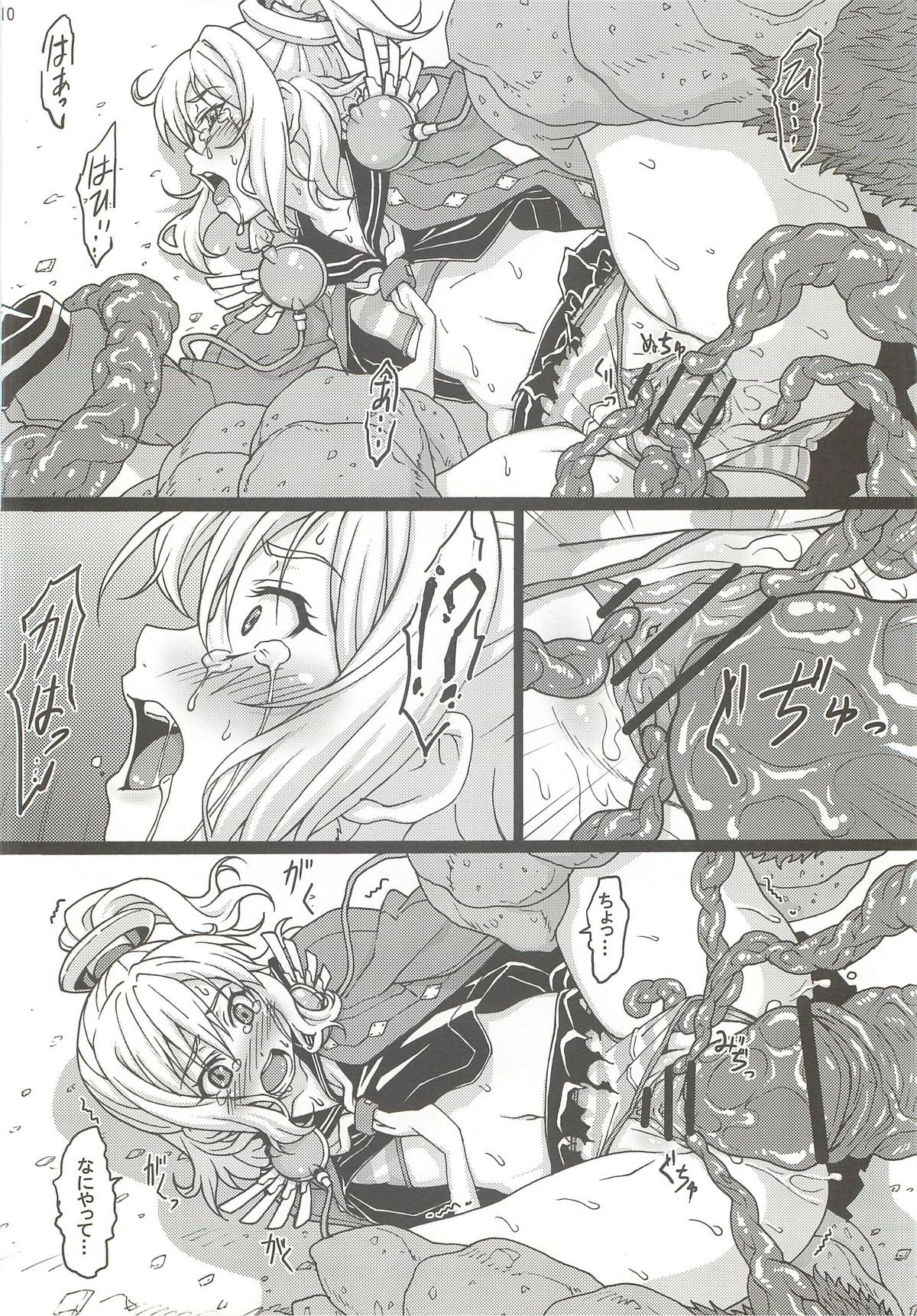 Goulart Adult Channel 5 02 page 9 full