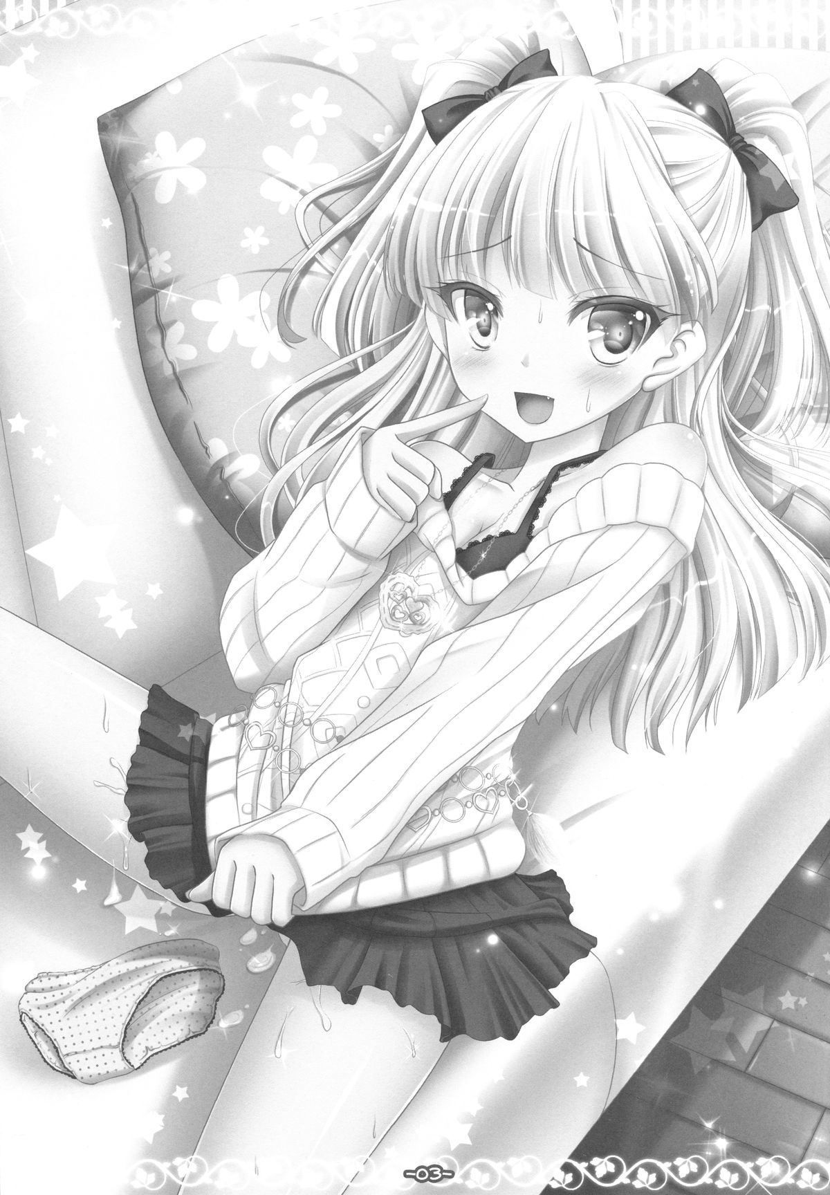 Onedari Chibi Gal page 2 full