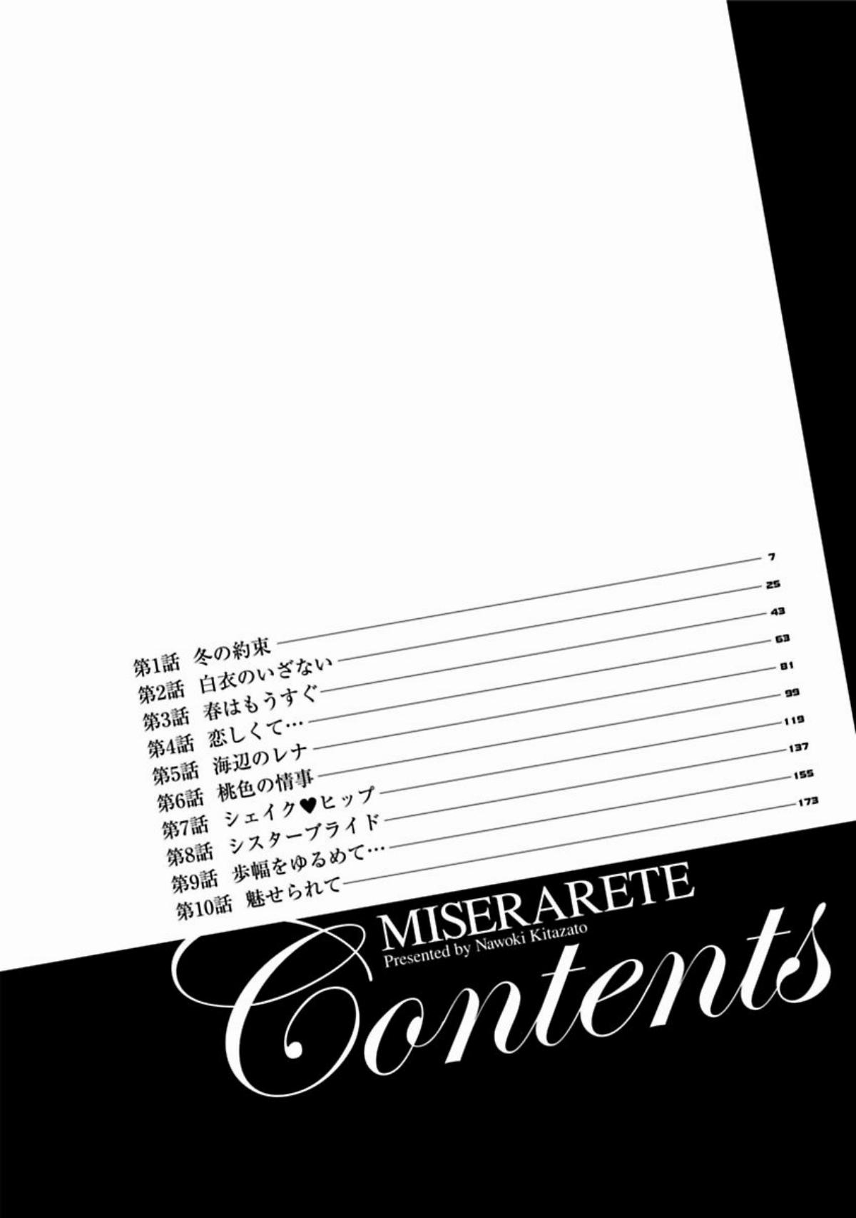 MISERARETE page 4 full