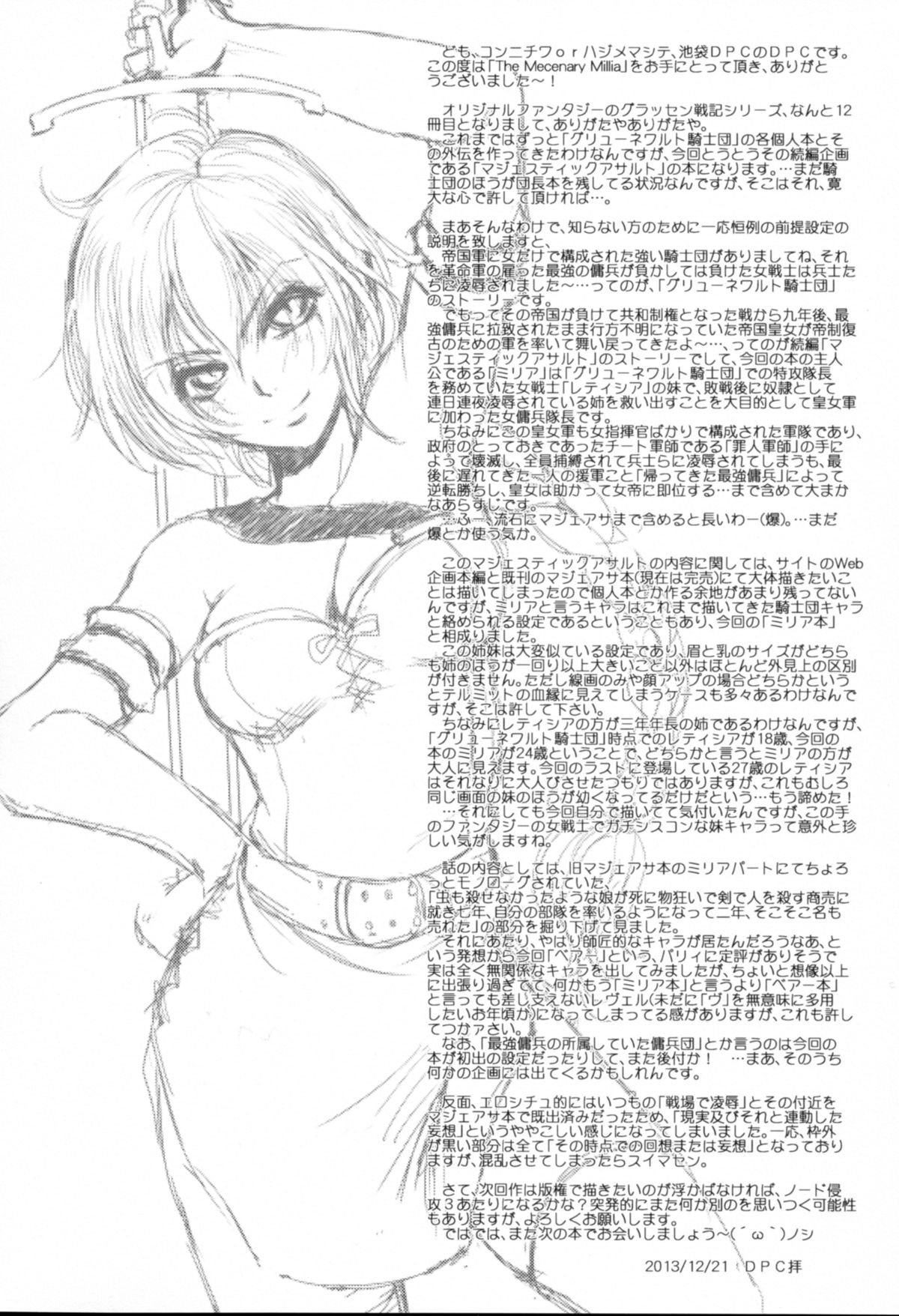 The Mercenary Millia page 6 full