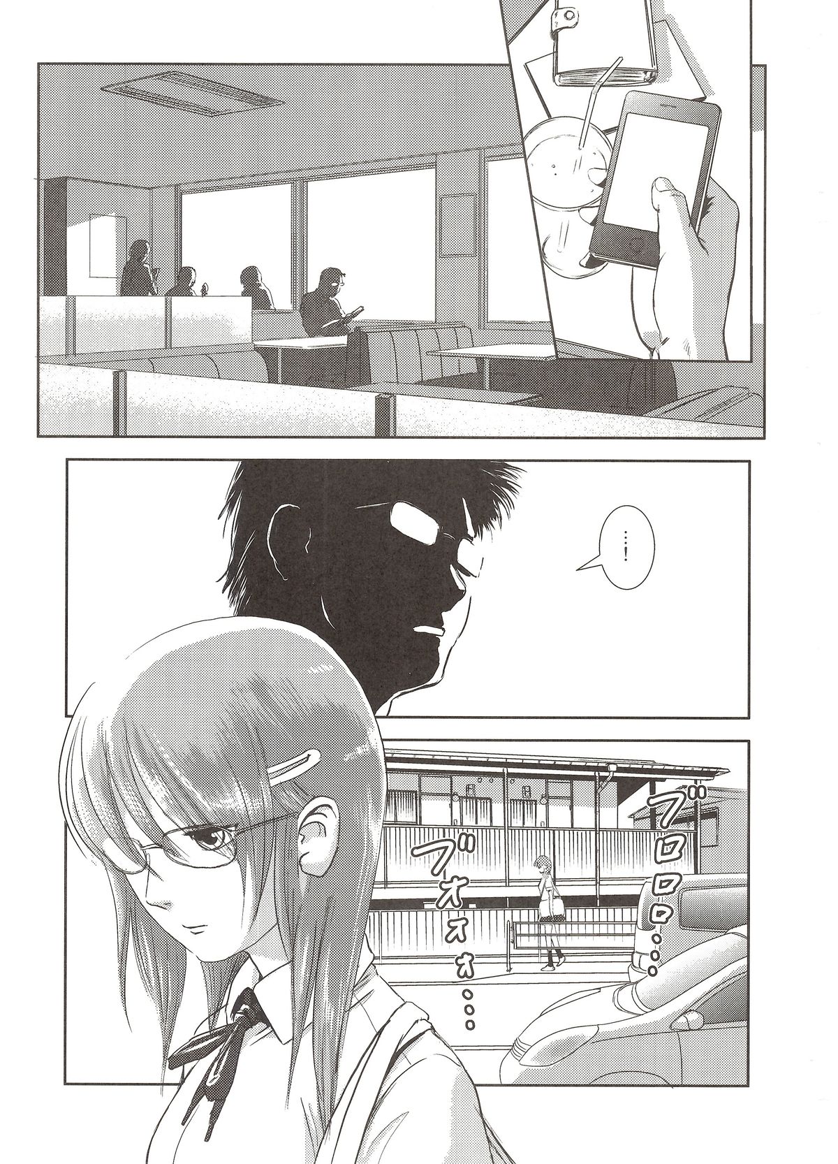 Riku-Gyo page 2 full