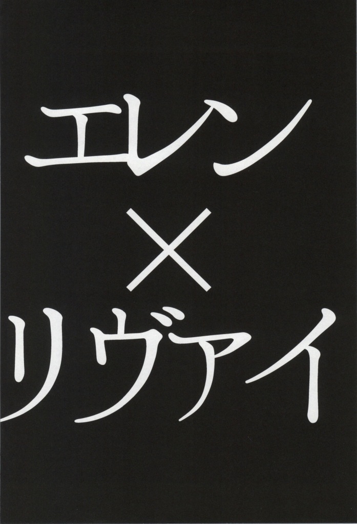 Fuuzoku Heichou Anthology page 7 full