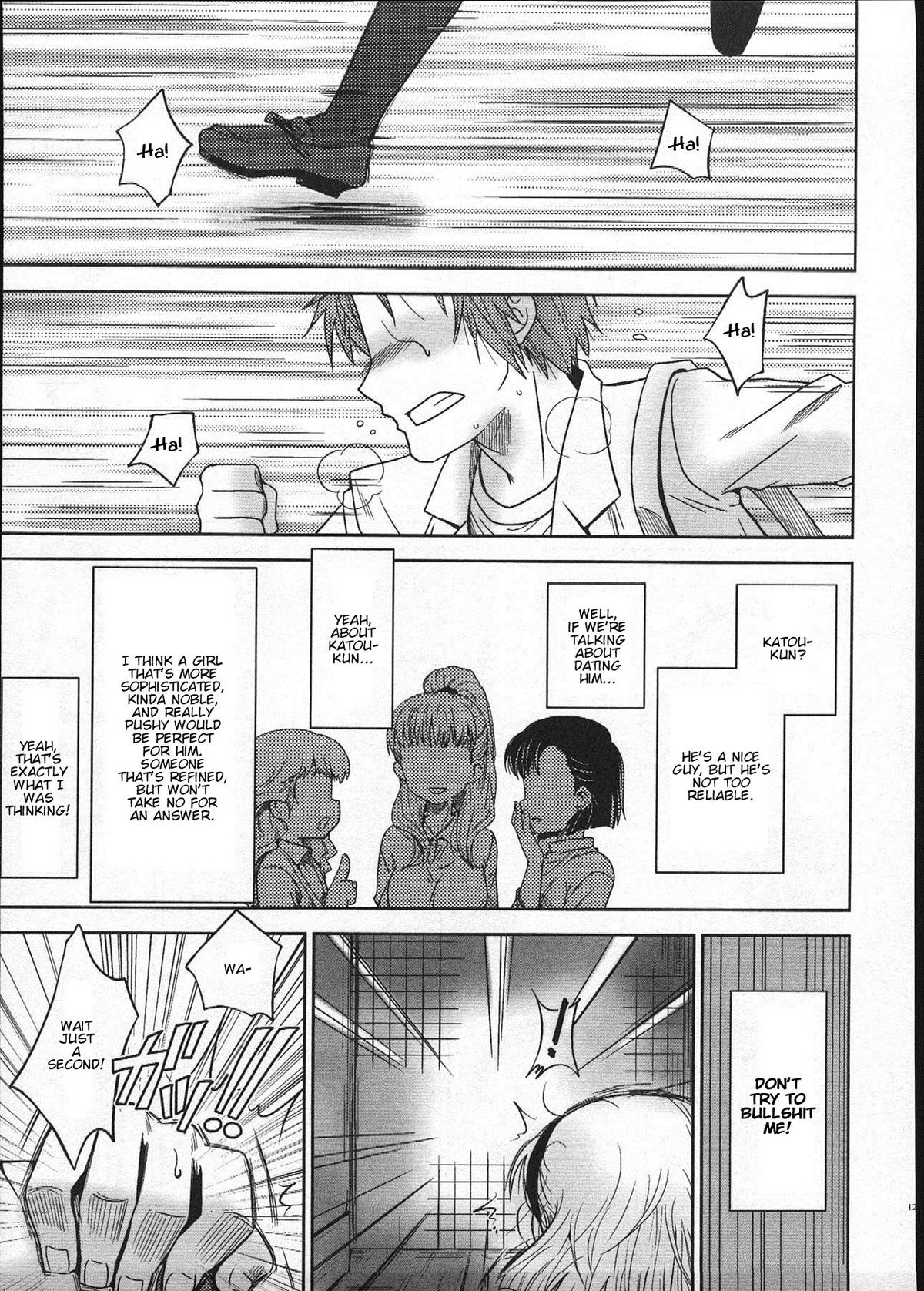 Oikakete Oikatake page 1 full