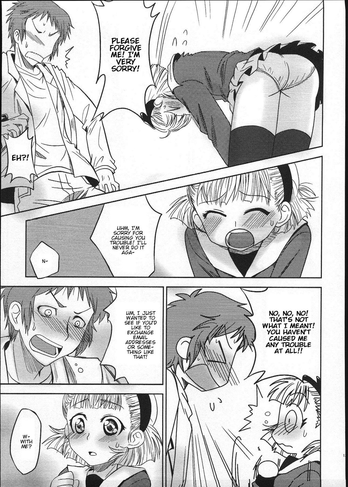 Oikakete Oikatake page 3 full