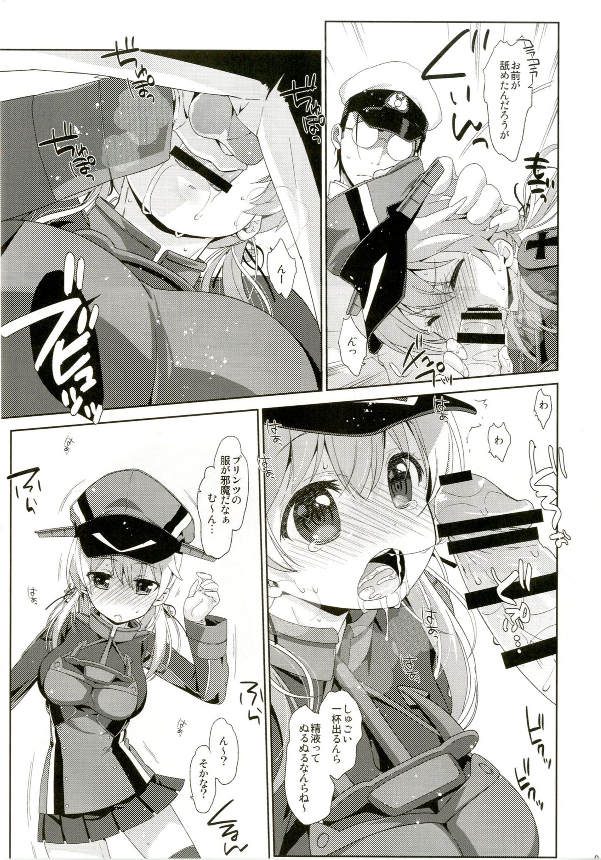 Melcheese45 page 9 full