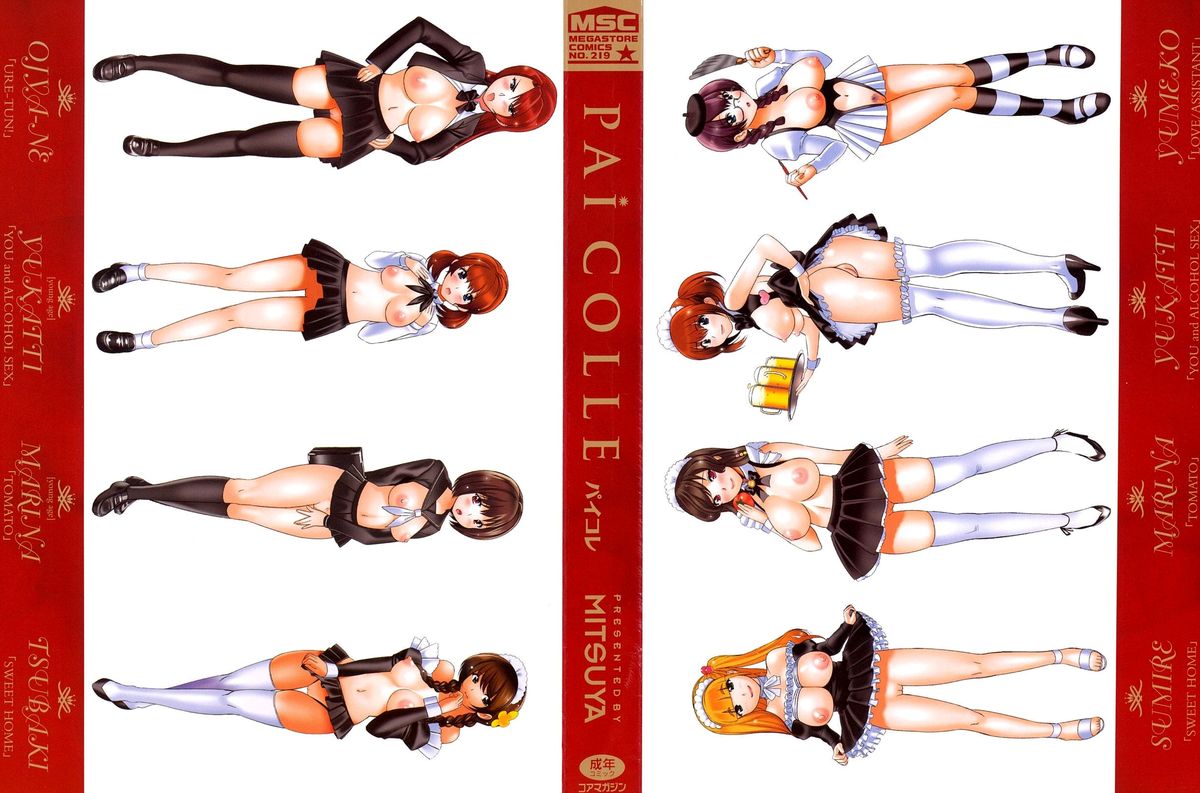 Pai Colle - Oppai Collection page 3 full