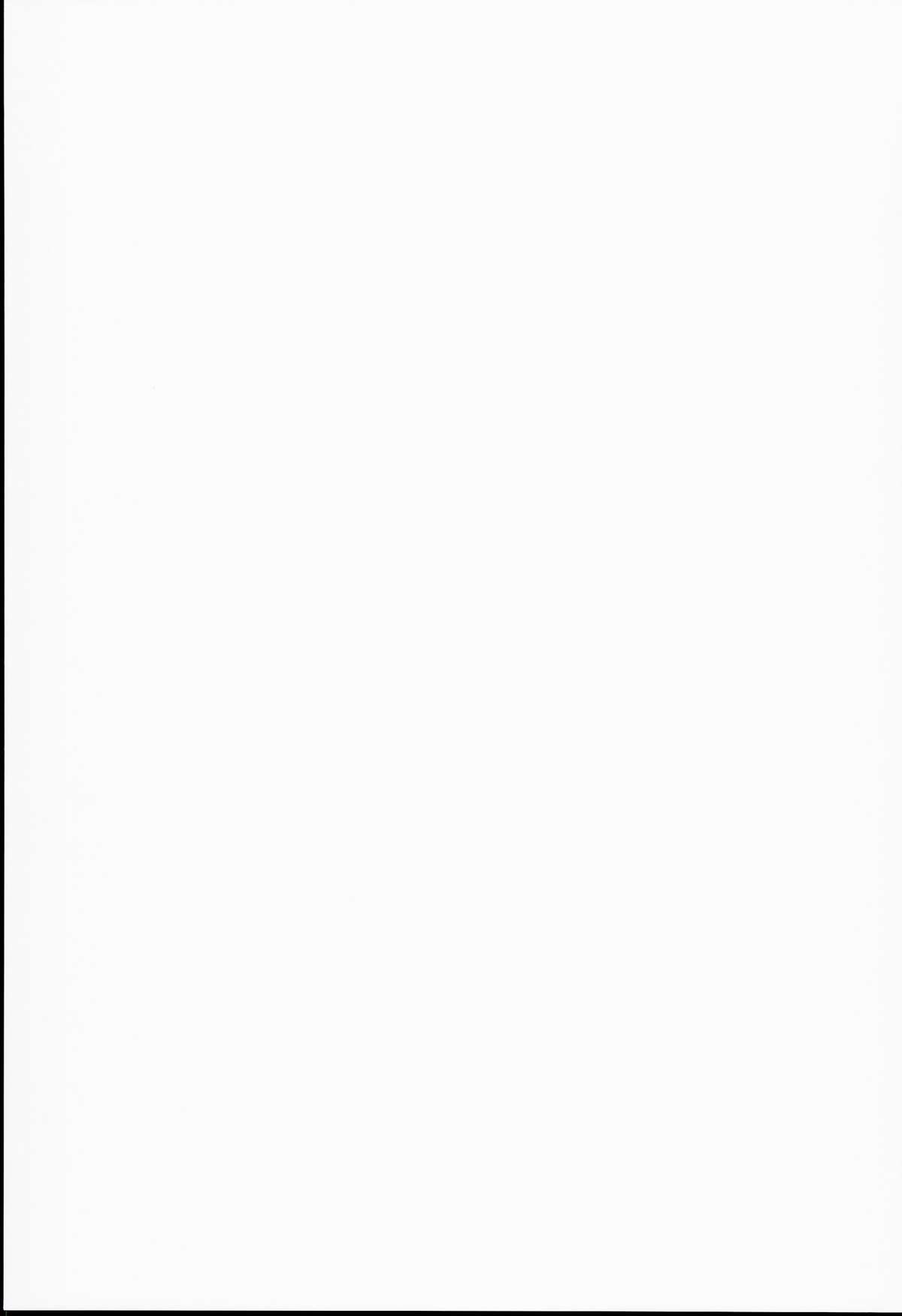 Shimakaze ZZZ page 2 full