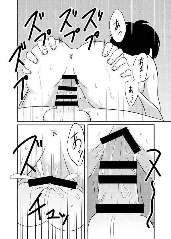 【女体化】壁博新刊サンプル+おしながき attack on titan sample page 7 full