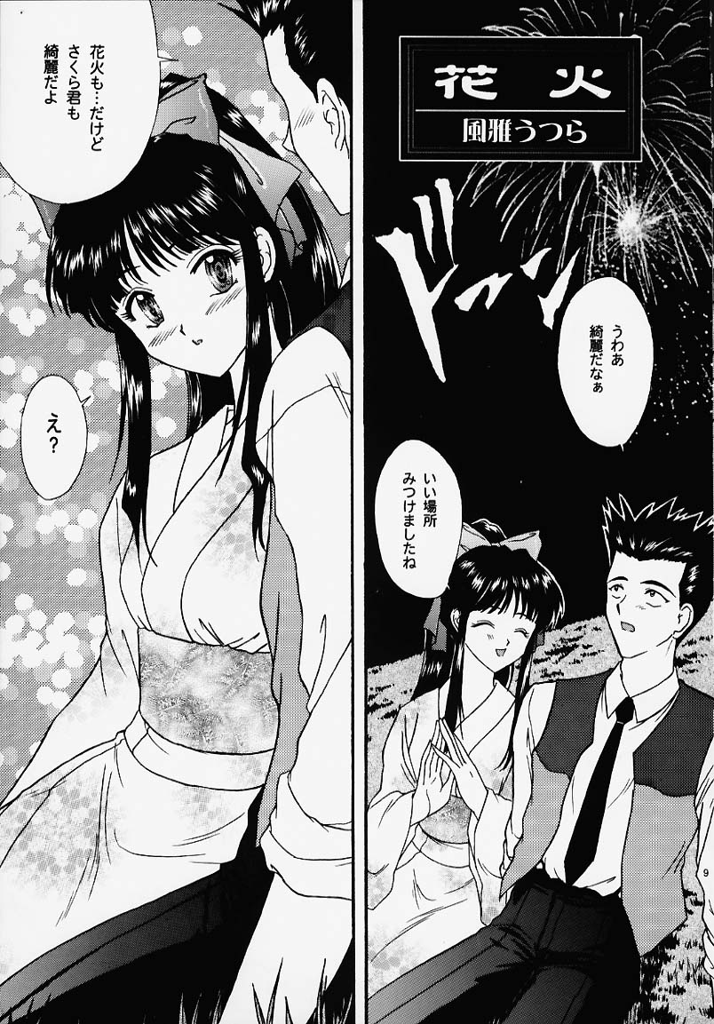 GG2000 Vol.1 page 3 full