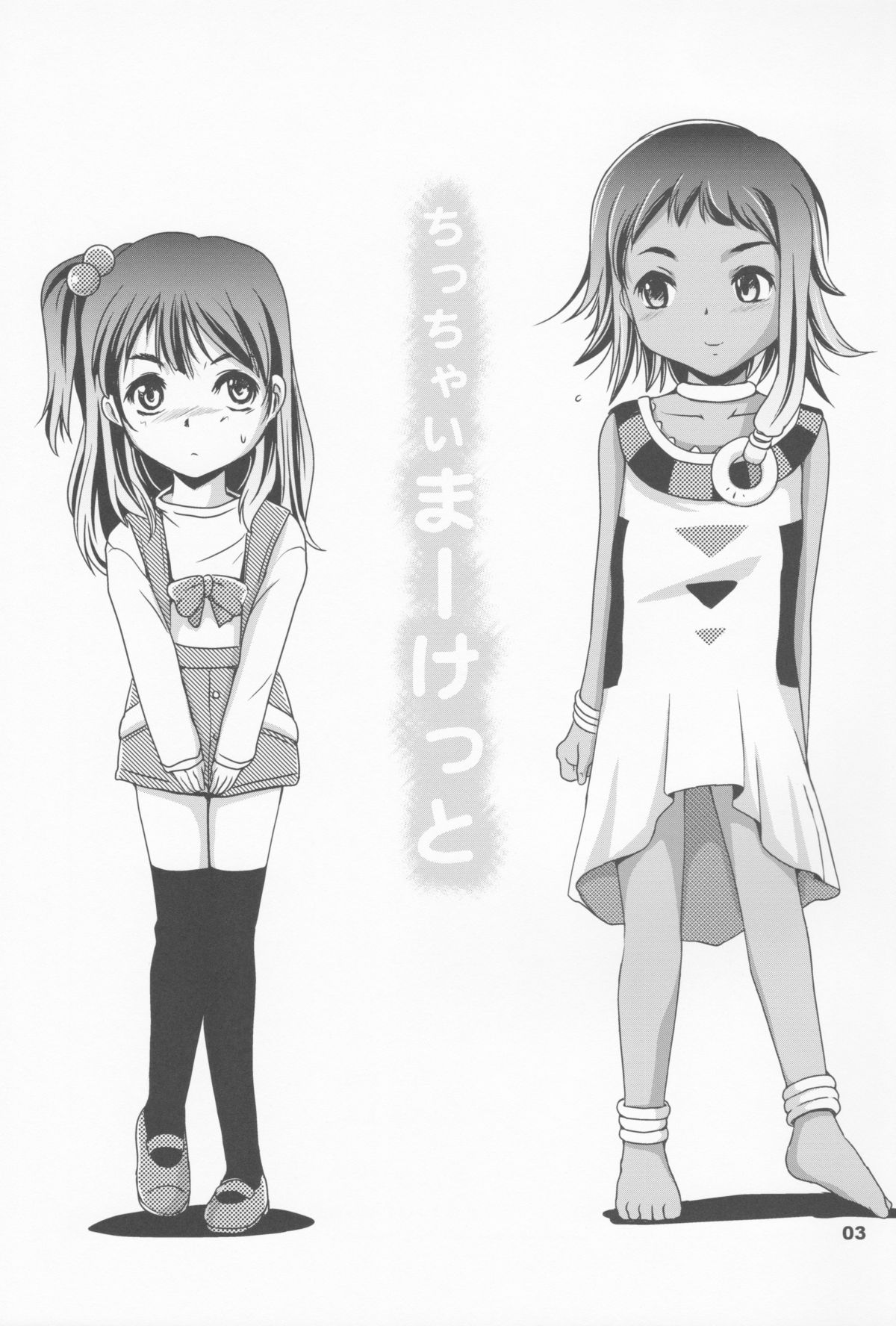 Chicchai Market page 2 full