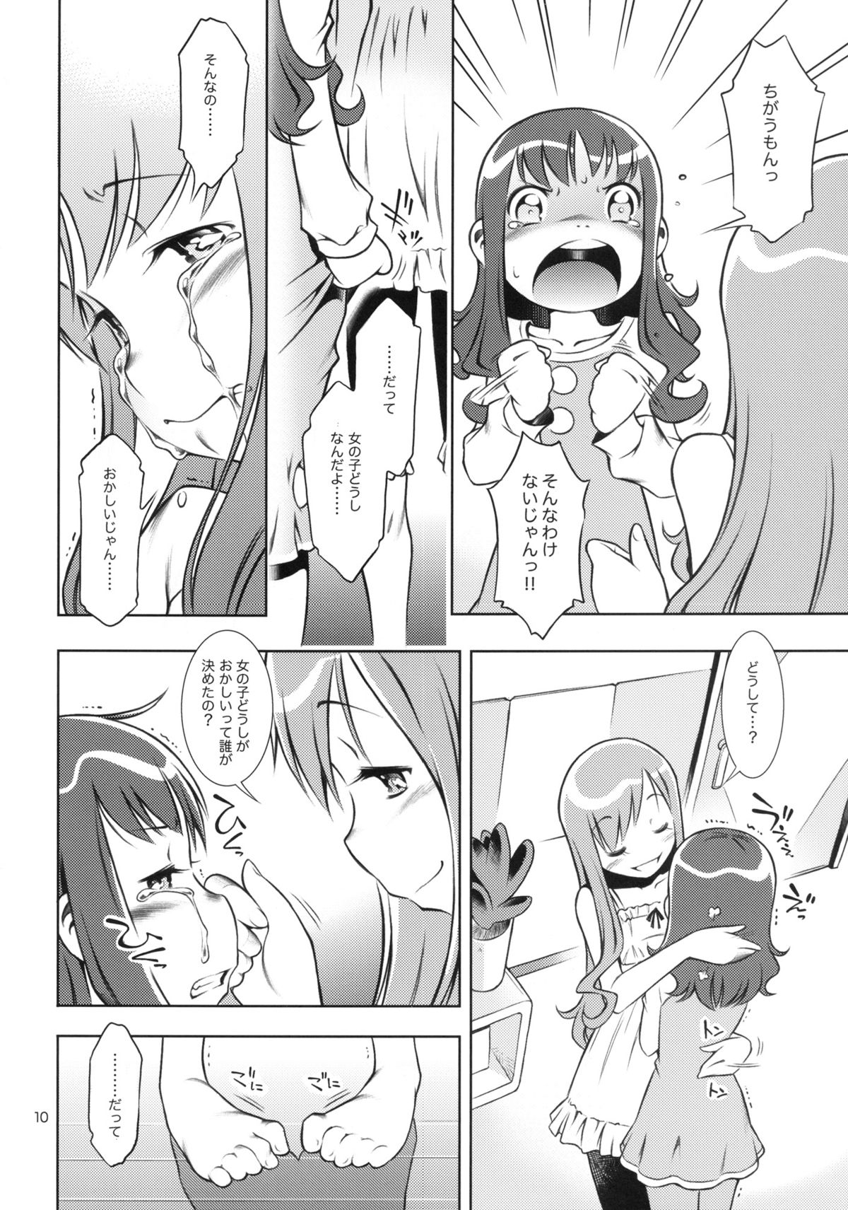 Girl in marine blue * page 10 full