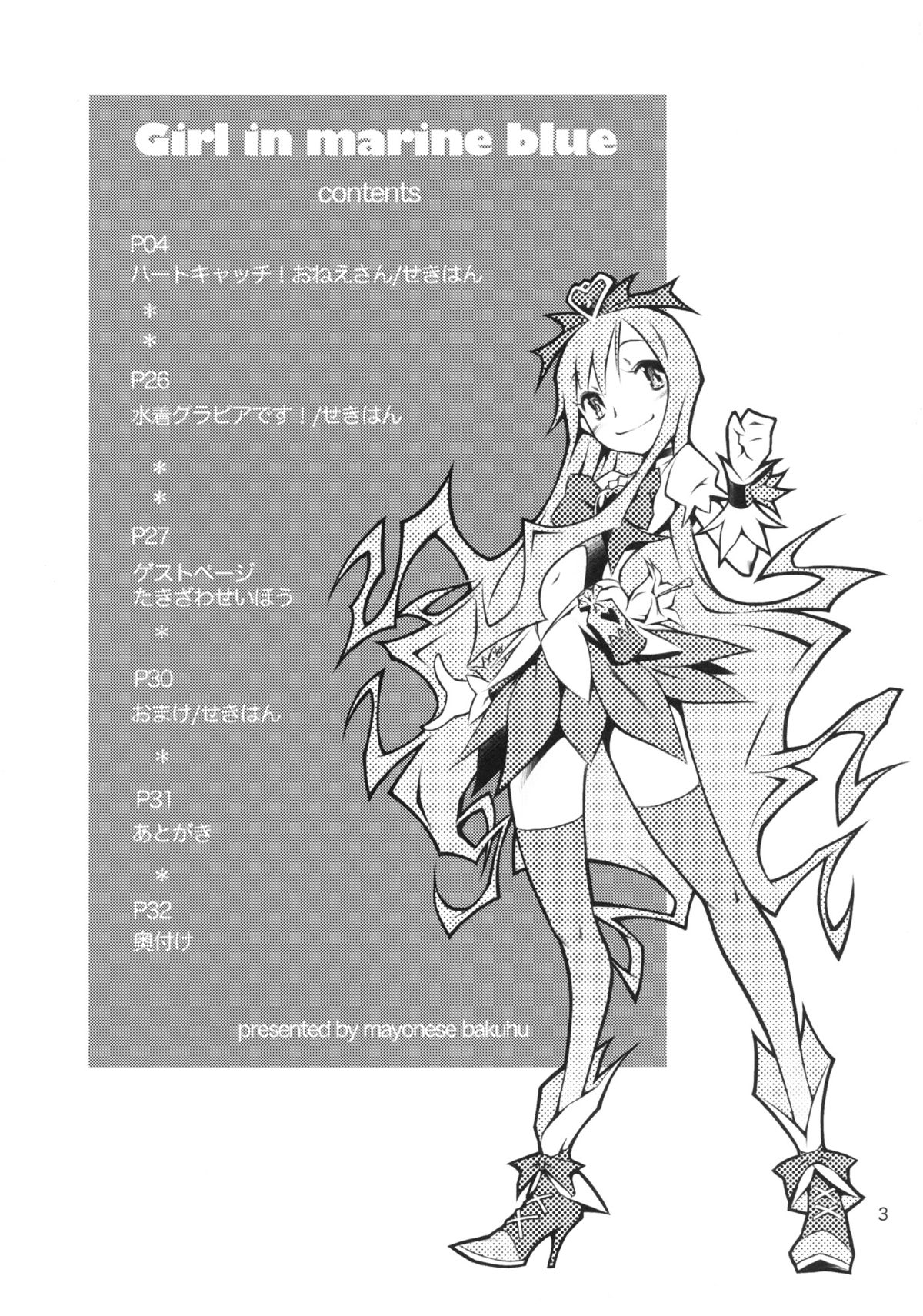 Girl in marine blue * page 3 full