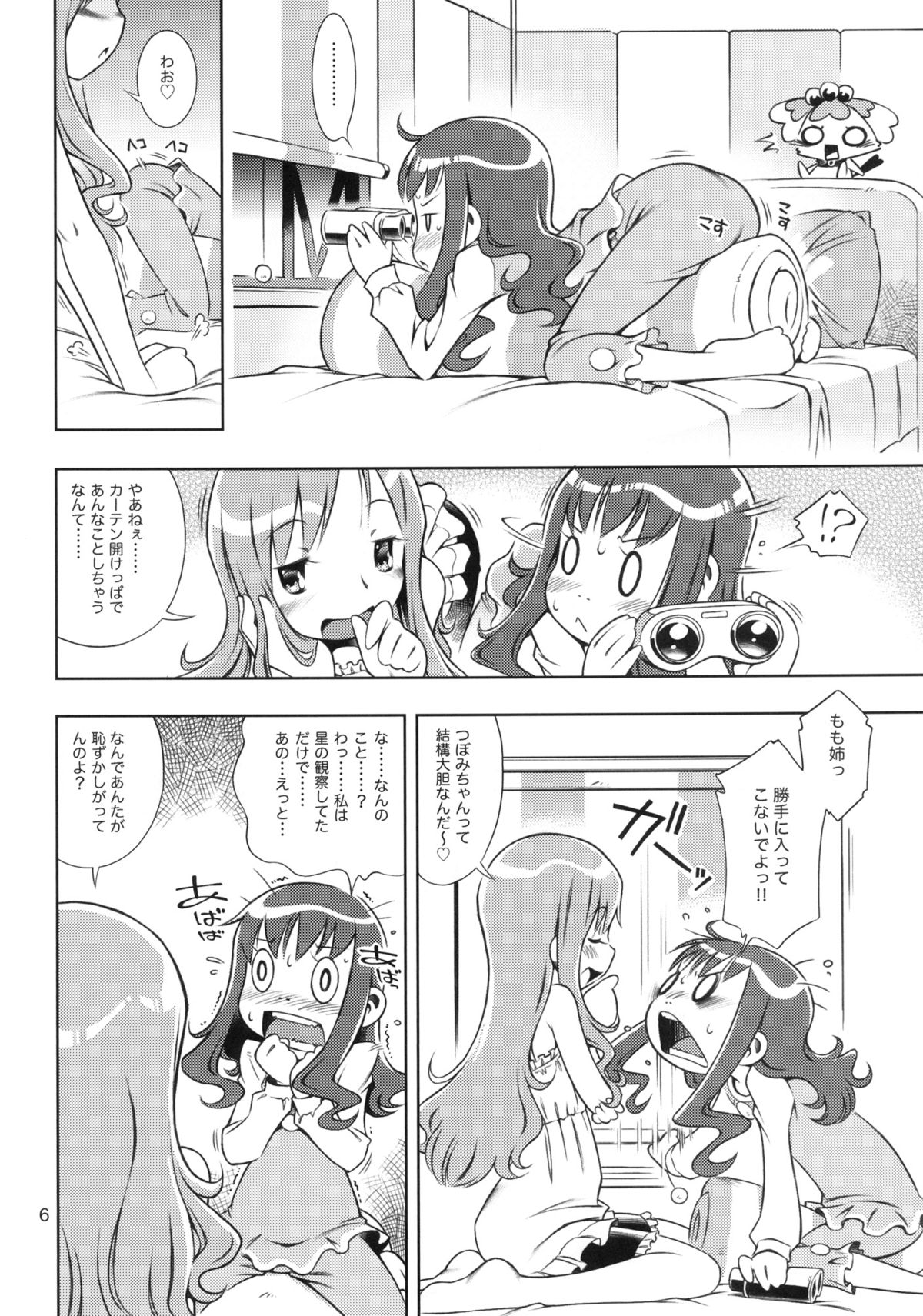 Girl in marine blue * page 6 full