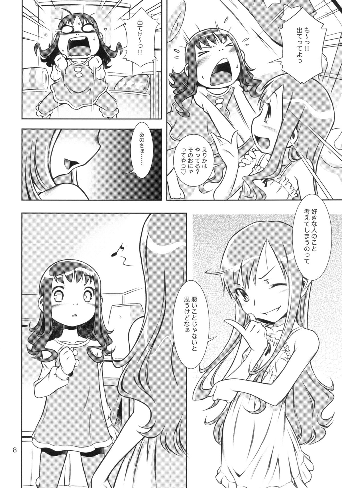 Girl in marine blue * page 8 full