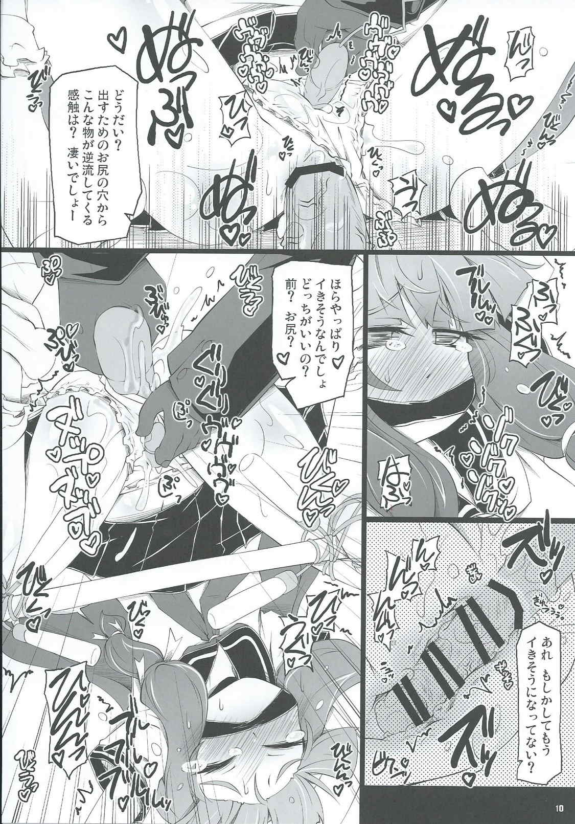 PATCHOULISCH page 9 full