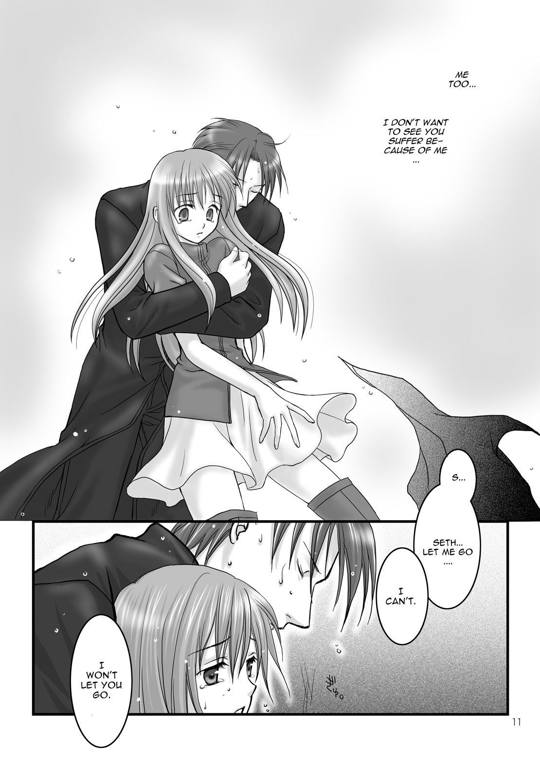 Hikari no Gogo mo, Hoshi no Yoru mo page 9 full