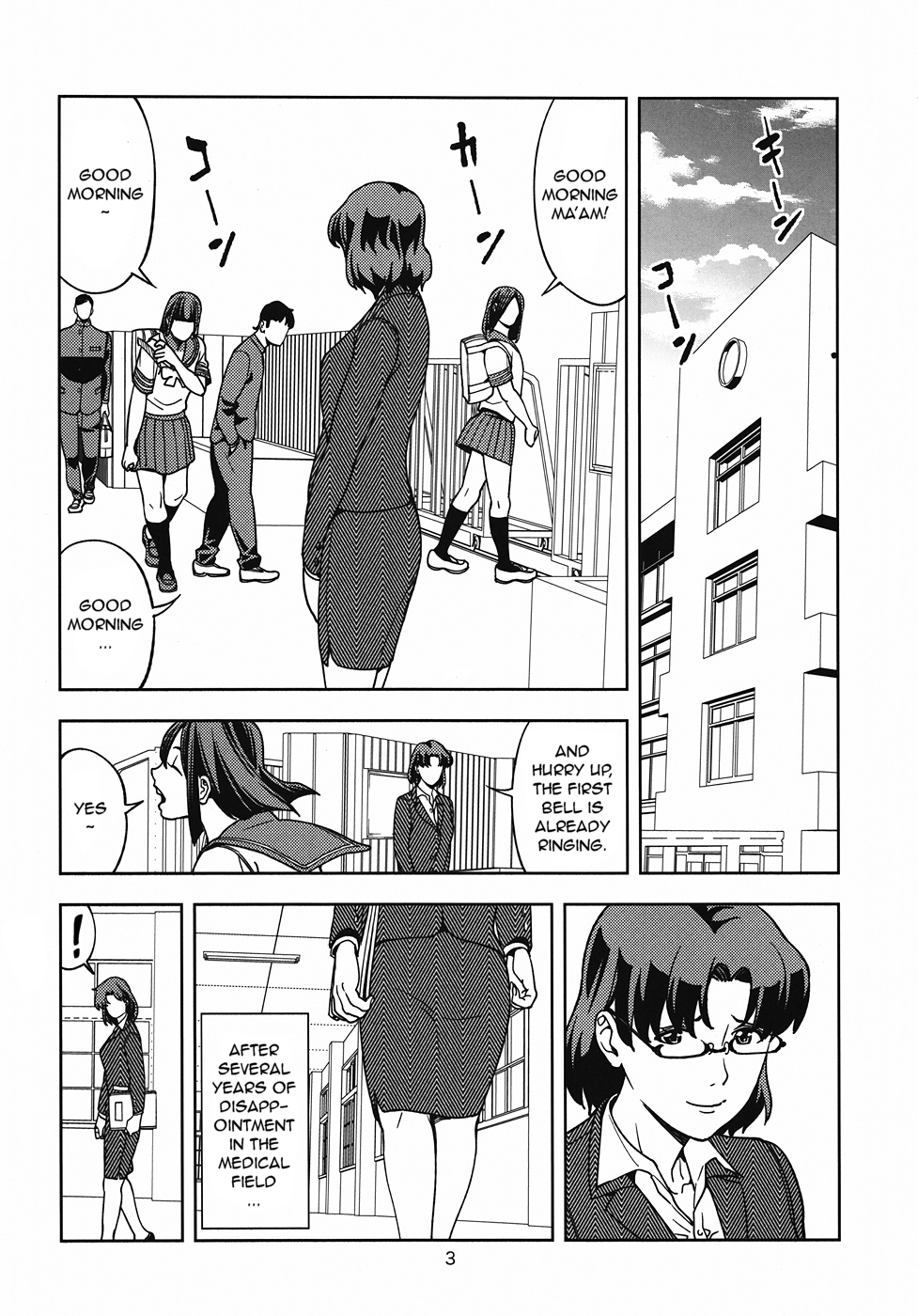 Mizuno Ami  ~Onna Kyoushi Hen~ page 2 full