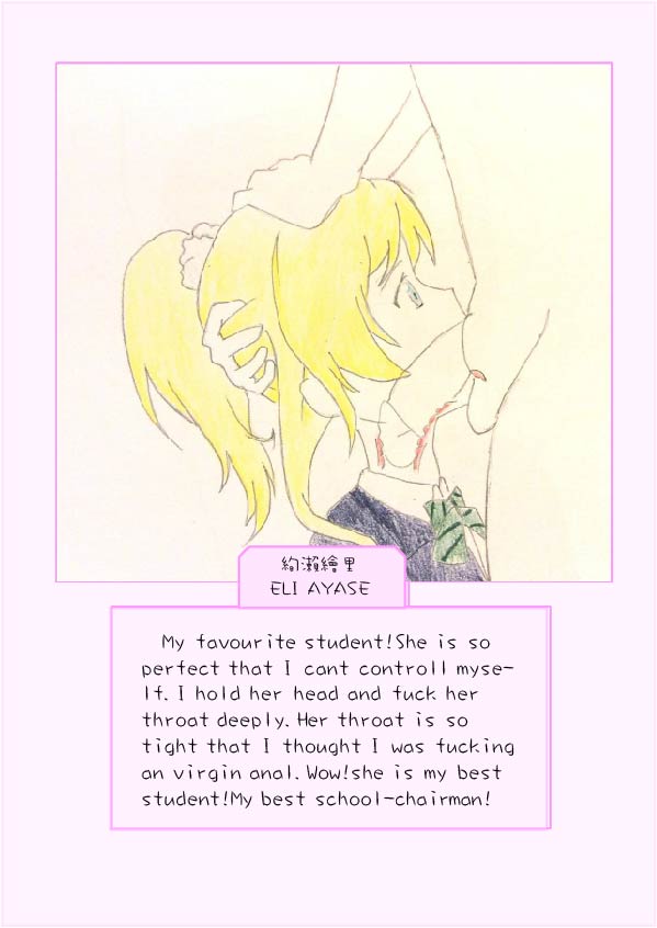 Principal's secret dairy page 10 full