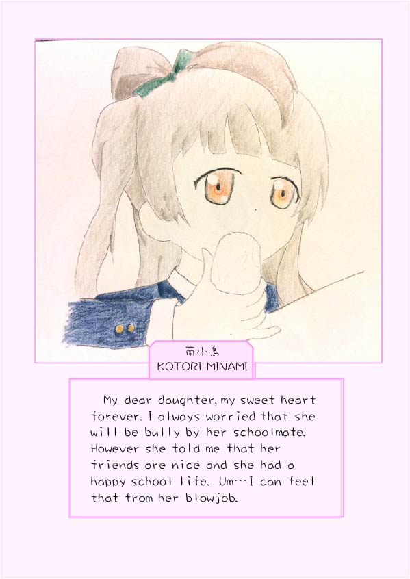 Principal's secret dairy page 2 full