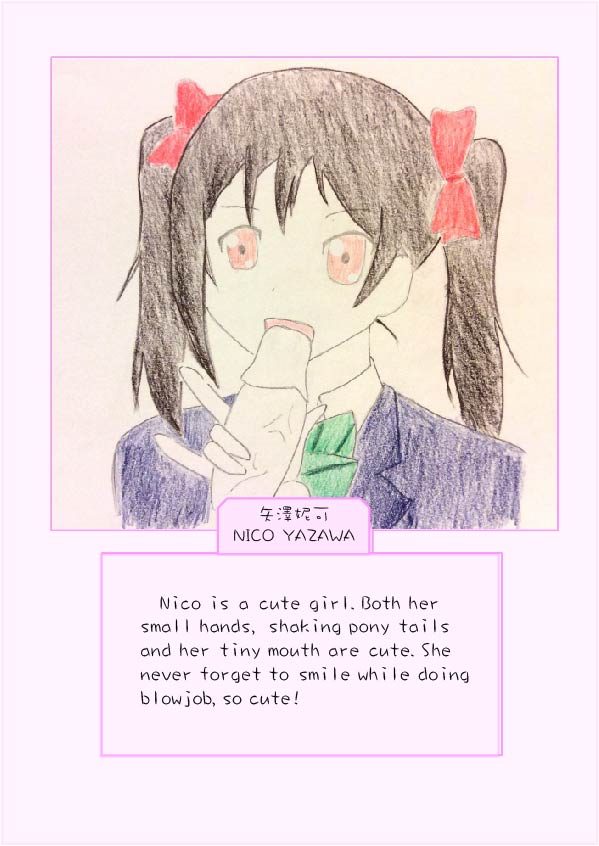 Principal's secret dairy page 3 full