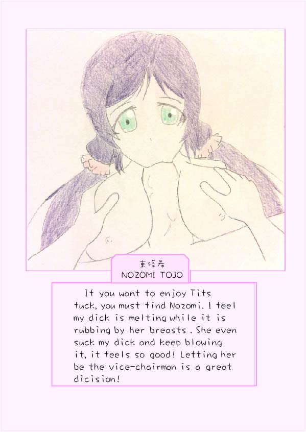 Principal's secret dairy page 4 full