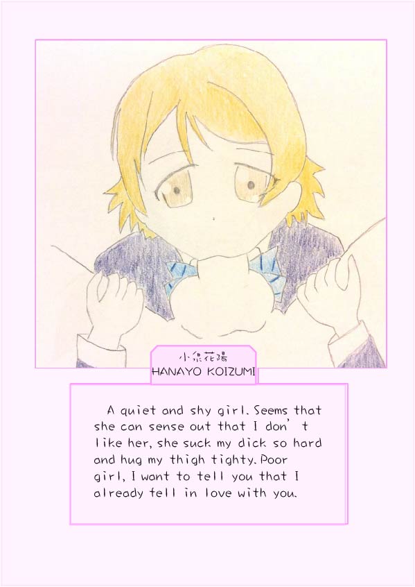 Principal's secret dairy page 6 full