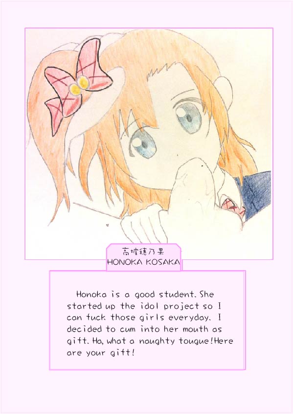 Principal's secret dairy page 9 full