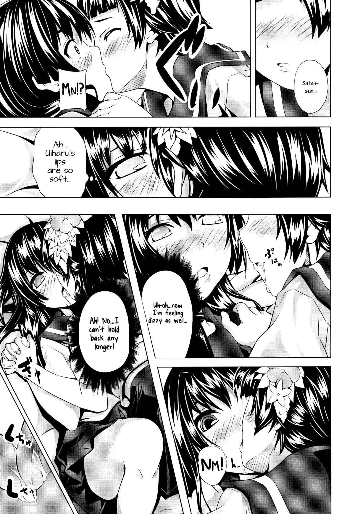 Uiharu no U Saten no Sa   =TV & Yuri-ism= page 9 full